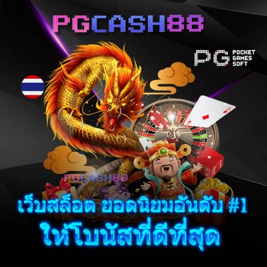 ฝาก 20 รับ 100 ทํา ยอด 500 ถอนได้300